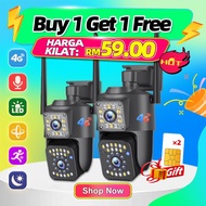 V380 Outdoor 4G CCTV Watherproof Wireless Auto Tracking 4MP CCTV IP Camera 360° Security Camera