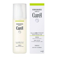 [Direct from Japan]  Curel Curel sebum trouble care lotion 150ml x 3 pieces