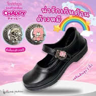 NFshoes Chappy Girls' School Shoes CareBears Black Leather Older Children Model Cb888 Size 34-43 W/H