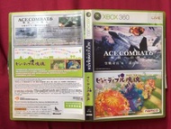 XBOX 360 ACE COMBAT 6 + KATAMARI 包郵 FREE POST