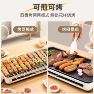 Home Electric Grill Electric Roaster Home Electric Grill Pan Smokeless Grill Rack Lamb Skewers Elect