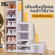 MG ✨ กล่องใส่รองเท้า  shoe boxes พลาสติกใส กล่องรองเท้า ป้องกันความชื้นและฝุ่นละออง|โปร่งใสมองเห็นได้|เก็บสะดวก เก็บรองเท้าทุกประเภทได้อย
