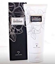 🍃【日本🇯🇵代購/DMC 欣蘭】🍃〰️ 第二代黑裡透白凍膜，150g 〰️