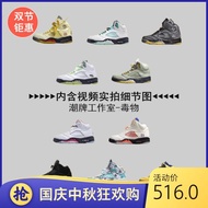 [Top Version Quality Detail Contrast] AJ5 OFF Black Cicada Wing off White Cicada Wing AJ5 Qiao Wu Gu