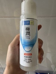 肌研極潤保濕化妝水
