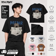 COD 24 Hours Delivery Woo Right Crop T-Shirt MFNR Printed CAT Reading Book NEWS