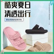 KIM&CO. ORIGINAL-COTTON CLOUD SANDAL(KS001W) Women's Fashion Sandals Korean Minimalist Soft And Comf