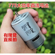 775 Motor Double Ball Bearing High Speed High Torque DC Motor Motor Hair Dryer Motor 12V24V