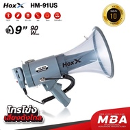 MBA SOUND THAILAND โทรโข่ง HoxX รุ่นใหญ่ 9นิ้ว 90W พร้อมไมค์ มีบลูทูธ ช่องเสียบ USB SD CARD AUXไซเรน