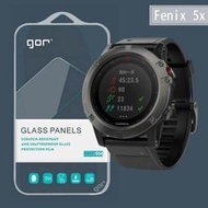 【eYe攝影】現貨 Garmin Fenix 5x GPS 2片裝 gor 鋼化玻璃保護貼 9H 玻璃貼 鋼膜 手錶