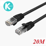 CAT6 network cable, Black, ORICO PUG-C6-BK ethernet cable cat 6 ethernet cable