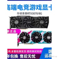 Asus RTX3070 8G 3080 3060 3070TI 4060ti 4070 12G Second-Hand Computer Graphics Card Ready Stock