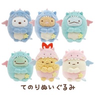 San-X Sumikko Gurashi Zodiac Tenori Plush New Year's (dragon 2024) MO31901