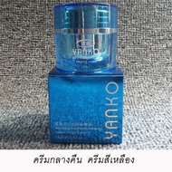 💢 ครีมยันโกะ CREAM YANKO รุ่นดั้งเดิม รับประกันของแท้💯 ขนาด 15 กรัม