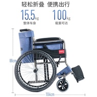 Yuyue（Yuwell） Wheelchair Folding Manual Lightweight Portable Wheelchair for the Elderly with Handbrake Nursing Portable Foldable Wheelchair