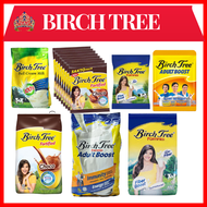 Birch Tree Fortified Milk 1kilo | Choco 1kilo  | Full Cream 300g  | Adult Boost 1kilo| Bear Brand | 