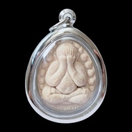 LP Koon Phra Pidta Thai Buddha Amulet Pendant Collectible Lucky Talisman BE 2534 with waterproof casing 泰国佛牌