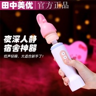 av vibrating sex AV women's vibrating masturbation device seav震动情趣AV女用振动自慰器性用品成人女性情趣用品按摩玩具4.16