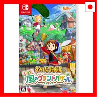 Harvest Moon Let's! Grand Bazaar of the Wind - Switch