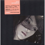 HEBE 田馥甄 - TO HEBE 原来是一个爱唱歌的女孩 【 Chinese CD 】