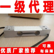 ZEMIC Chunghang Electric Test L6D-C3D-8KG L6D-C3D-10KG-0.4B Weighing Sensor Price Scale