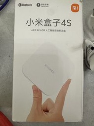 小米盒子4S 64位 4K HDR 人工智能語音機頂盒