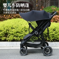 Non-Slip Baby Stroller Anti-Skid Guard Belt Child Connection Front Cross Baby Seat Back Adjustment C