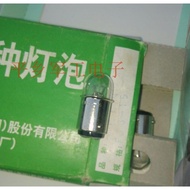 Special Bulb Airplane Bulb FJ30-0.17 FJ6-15 FJ28