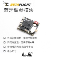 [Bluetooth Module] BF Through Machine Wireless Reference Bluetooth Module Universal Bluetooth Refere