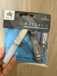 五月天 一卡通 5525版