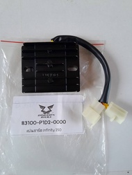 แผ่นชาร์ต Ryuka Infinity 250 ของแท้เบิกศูนย์ (ริวก้า อินฟินิตี้250)