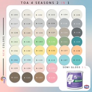 TOA สีทาบ้านผสมรองพื้น เฉดสีใหม่ มินิมอล มูจิ ขนาด 3.7 ลิตร กึ่งเงาเช็ดล้างได้ โฟร์ซีซั่นส์ 4 Season
