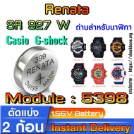 Battery Casio g-shock Watch module NO.5398 Genuine 100% Model From Renata Swiss (SR927W 399)