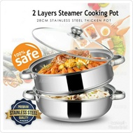 🇲🇾READY STOCK🇲🇾 28cm 2 LAYER STEAMER COOKING POT | PERIUK KUKUS