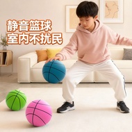 Silent basketball basketball indoor basketball size 7 basketball size 5 Silent Training Ball No. 5 C