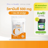 Prime Health art C Vitamin C 500mg Vitamin C 60 capsules