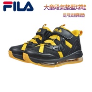FILA kids 3-B409Y-009 Big Air Cushion Basketball Sports Shoes