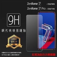 ASUS Glass Sticker 9H Protective ZenFone 7 ZS670KS Pro ZS671KS 8 Flip ZS672KS