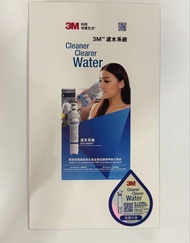 3M Water filter濾水器 三年保養 AP2-WM10