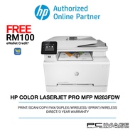 HP Color LaserJet Pro MFP M283fdw / MFP 3303fdw A4 Color Laser Multifunction Printer, Print, Copy, Scan, Fax