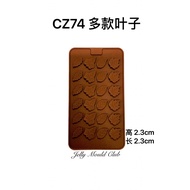 [READY STOCK] CZ74 LEAVES MOULD SILICONE MOULD JELLY MOULD