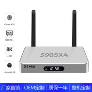 OpenCw AI Set-Top Box S905X5 Network Player 8K HD Amlogic Android Linux Customization