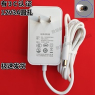 Sapphire Laser Hair Removal Instrument Charger 12V3A 4A 5A Hair Removal Machine Charging Cable Data 