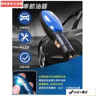 🚚Taiwan Shipment🚚Car Fuel Saver Fuel Saver Fuel Saver Fuel Saver Tool Energy Saving Engine Optimizat