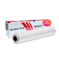 Stretch Film Food Wrap Cling Slide Cutter 30cm x 30 Meter x 10micron Fresh T0021