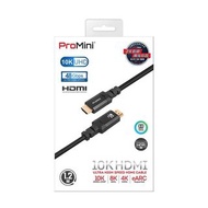 🔥全新行貨 門市現貨🔥Promini 10k HDMI 2.1 超高速連接線