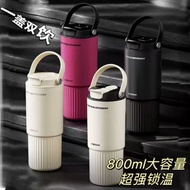 Tumbler Sejuk 316 Steel Straw Tumbler Tumbler Water Tumbler 720ML Tahan Tumbler Botol Tyeso 保温杯