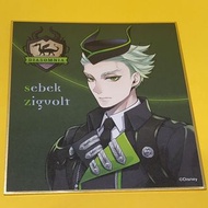 #色紙 #簽名板  #迷你色紙 #盒蛋  #20X20cm 
#セベク #ジグボルト #石谷春貴 #Sebek  #Zigvolt 
ディズニー ツイステッドワンダーランド ビジュアル色紙コレクション