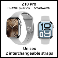 นาฬิกาอัจฉริยะ HUAWEI รุ่นเดียวกัน Smartwatch Z10 Pro -White นาฬิกากันน้ำ บลูทูธโทร โหมดสปอร์ต เครื่