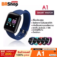 brshop 》ส่งจากไทย 》Smart Watch 116 PLUSสร้อยข้อมือสมาร์ทนาฬิกาสมาร์ทหน้าจอสี IP67 กันน้ำ (โปรแกรม fi